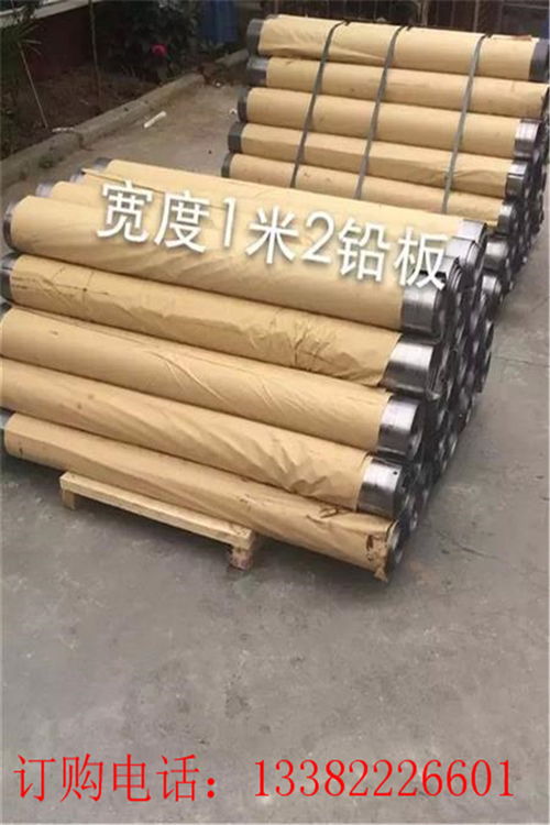 大連防輻射鉛板價(jià)格及選購指南