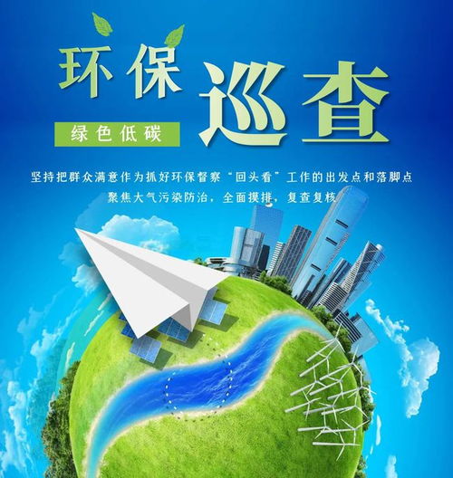 聚焦大氣污染防治，武侯區住建交局以環保巡查與合同能源管理共繪“天藍畫卷”